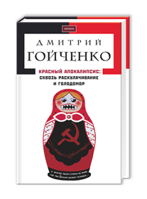 Неукраїнською про українське