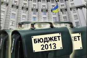 Або у бюджетники, або в декрет...