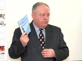 Минуле «далекобачення»