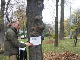 Жертва заради життя