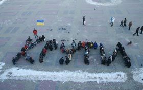 Наліво підеш — у Європу не потрапиш
