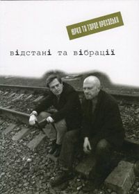 Плацкартна доля