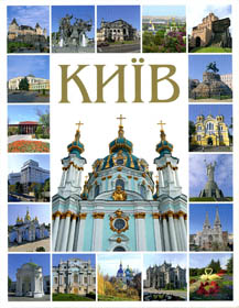 Вернісаж під обкладинкою