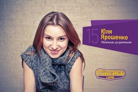 30 фільмів за 80 годин