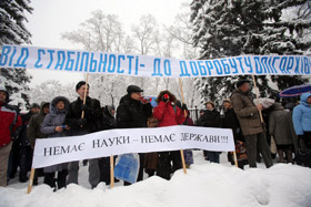 Чи дасть проФФесор на науку