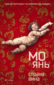 Продовження бенкету