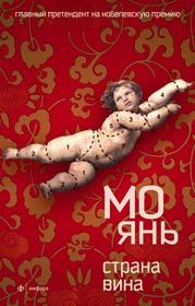 Продовження бенкету