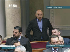 Ганебний стовп Табалових, які вже давно з « Регіонами»