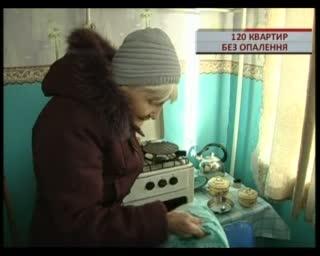 Замерзаємо... планово
