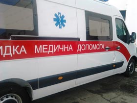 Стояча «швидка»