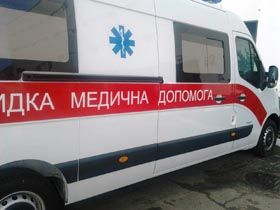 Стояча «швидка»
