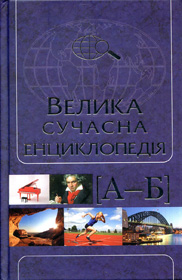 ВСЕ для всіх