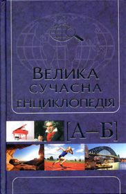 ВСЕ для всіх