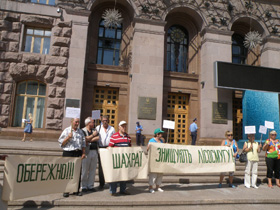 Дамоклiв меч над лiсосмугою