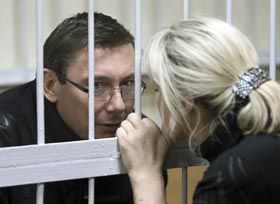 Державна служба шантажу