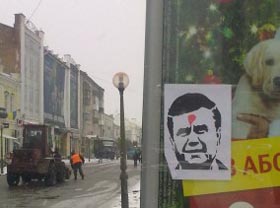 Ну дуже непристойне обличчя