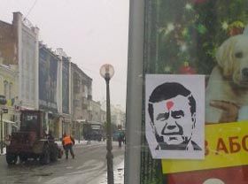 Ну дуже непристойне обличчя