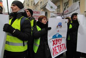 Вже ніхто нікуди не летить!