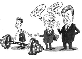 Не піднімеш — не отримаєш