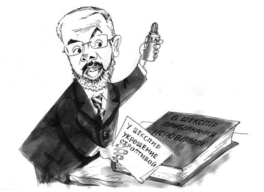Українська держава проти українського перекладу
