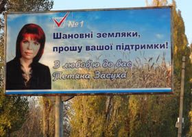 На ТВі — Засуха, телесигнал не працює