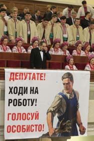 УДАР по кнопкодавах