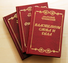 Слово — не діло?