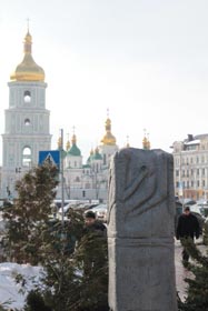 Світовид наклав головою