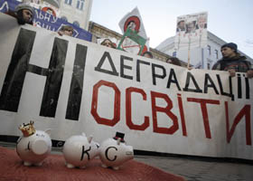 Відсіч «КоСяКам»
