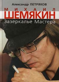 Собача мова, жіноча білизна і метафізичний синтетизм