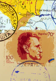 Підпільна пошта України