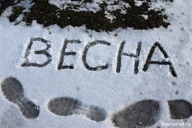 Останнiй тиск зими