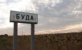 Румунськi перемоги на селi