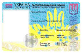 Один для виїзду, один «домашній»