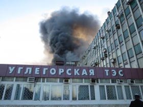 Обгоріла й знецінена