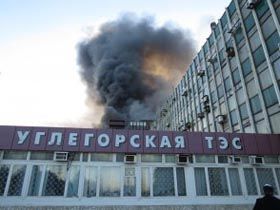 Обгоріла й знецінена