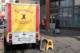 Не заплатиш — не вторгуєш