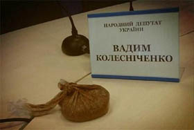 «Вам повертаю ваш портрет...»