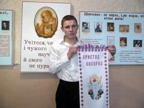 Великодній привіт iз тюрми
