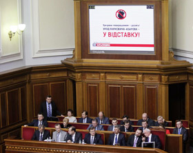 Гра у відставку