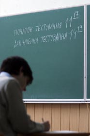 ЗНОву?