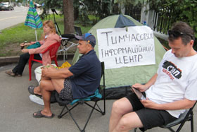 Крізь землю провалився?