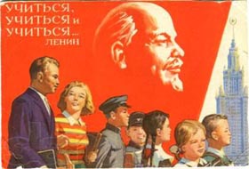 «Учитися, учитися, учитися»