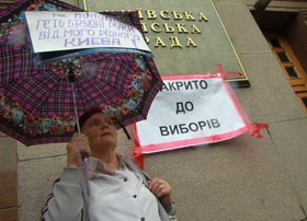 Скільки може тривати влада без спадковості