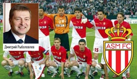 Монегаски в лаптях