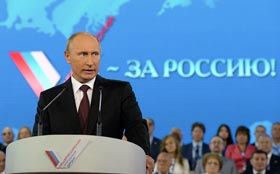 Путін пішов на «Фронт»