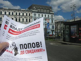 Таємниця «золотого ключика» Миколи