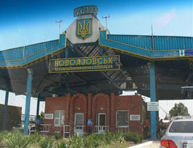 Російська навала