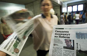«Очко» Едварда Сноудена