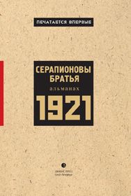 Про комунiзм за плiнтусом